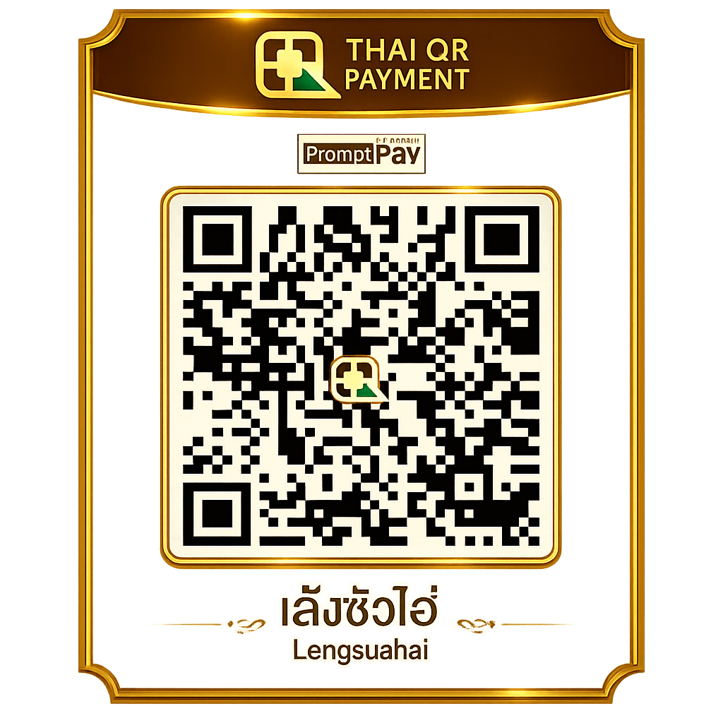 QR Code แม่มณี เล้งซัวไฮ่